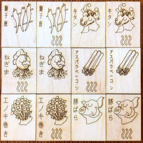 Yakitori