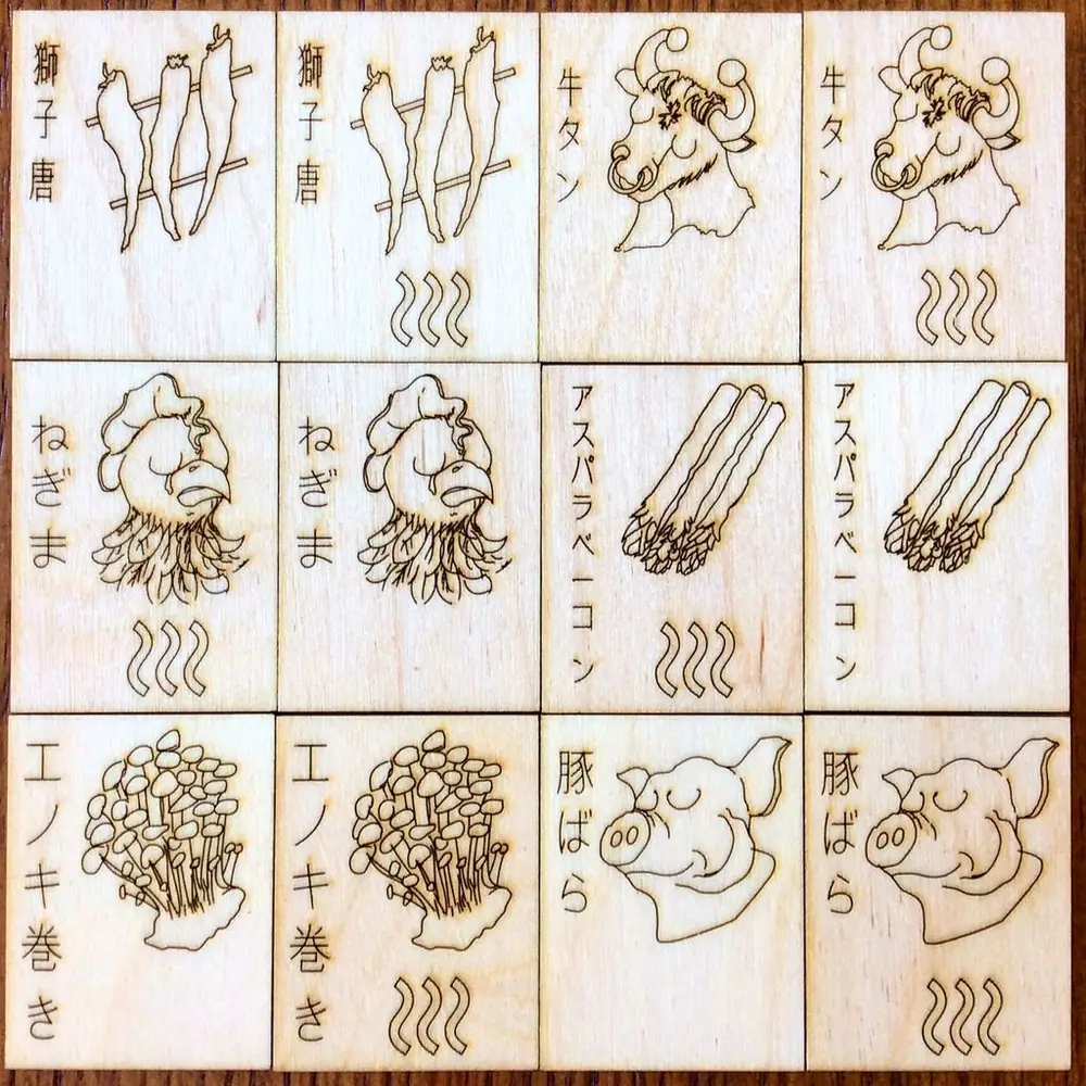 Yakitori