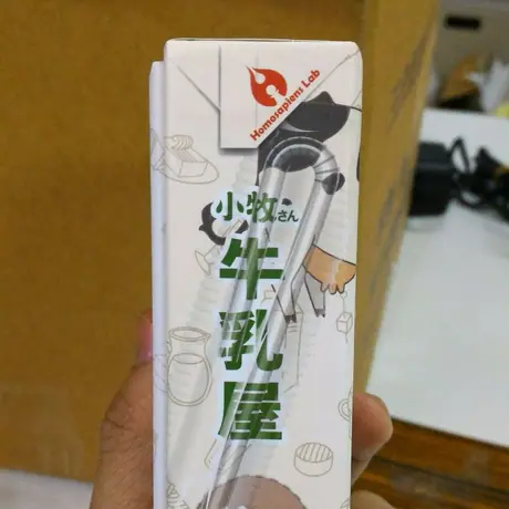 Box side