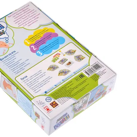 Bottom of the box