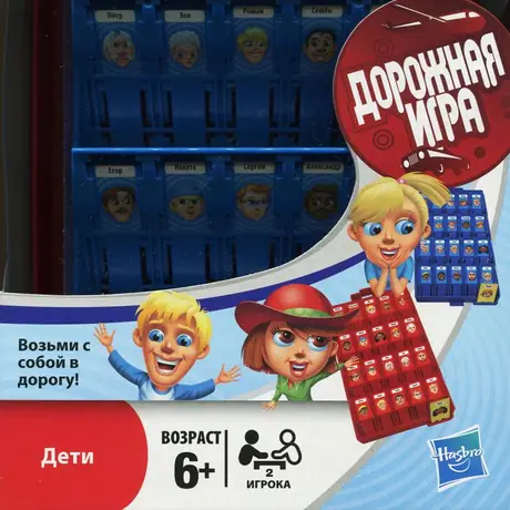 Box front of Russian travel edition.