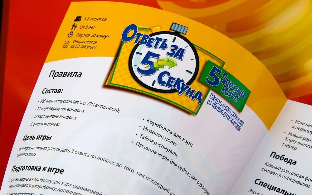 Russian edition